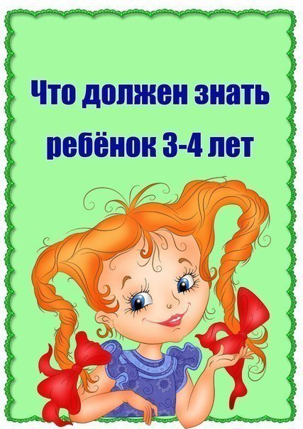 титульный лист
