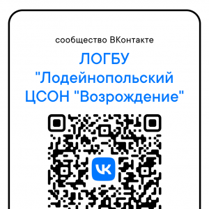Q код на страницу в группе в Контакте 