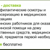 Мобильная бригада