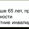 Мобильная бригада