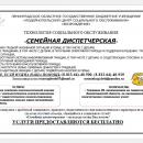 Технология 
