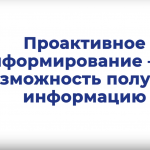 Фотодокумент 205