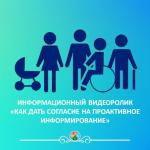 Фотодокумент 203