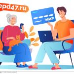 Фотодокумент 248