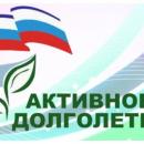 Всероссийская спортивная акция «Шаги здоровья»