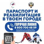 Фотодокумент 266