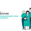 ВНИМАНИЕ!!!!! 