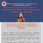 Фотодокумент 371