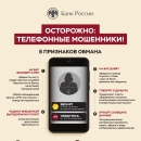 ВНИМАНИЕ!!! ПОВЫШАЕМ ФИНАНСОВУЮ ГРАМОТНОСТЬ НАСЕЛЕНИЯ!!!!!