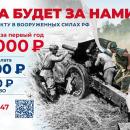 Служба по контракту