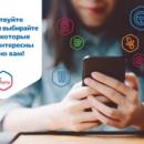 Социологический онлайн опрос на Платформе обратной связи Единого портала государственных и муниципальных услуг (функций)