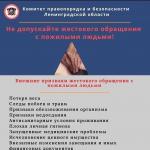 Фотодокумент 398