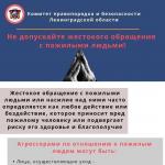 Фотодокумент 396