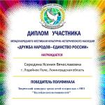 Фотодокумент 408