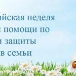 07.07.2025 года с 11.00 до 13.00 встреча  участием адвокатов Анохиной М.В., Федоскова А.А.