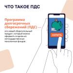 Фотодокумент 414