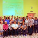 1 сентября в рамках социального проекта «Активное долголетие» состоялось торжественное открытие нового учебного года в Университете «Третьего возраста»