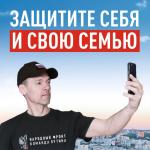 Внимание. БПЛА