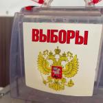  18, 19 и 20 сентября 2026 года - дни выборов депутатов Государственной Думы и Законодательного собрания Ленинградской области.